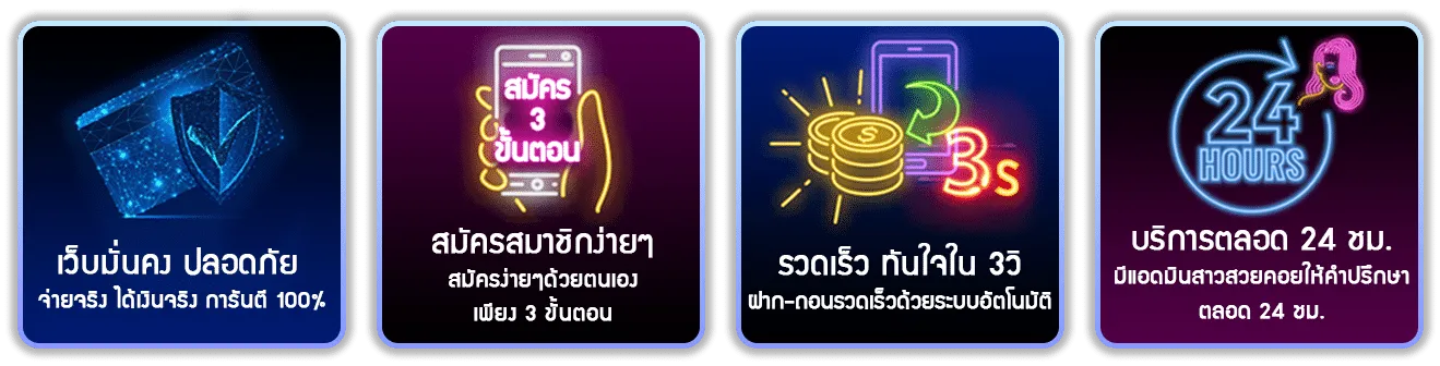 ทาง เข้า m358