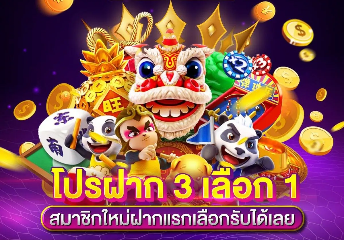 ทาง เข้า m358 โปรสมาชิกใหม่